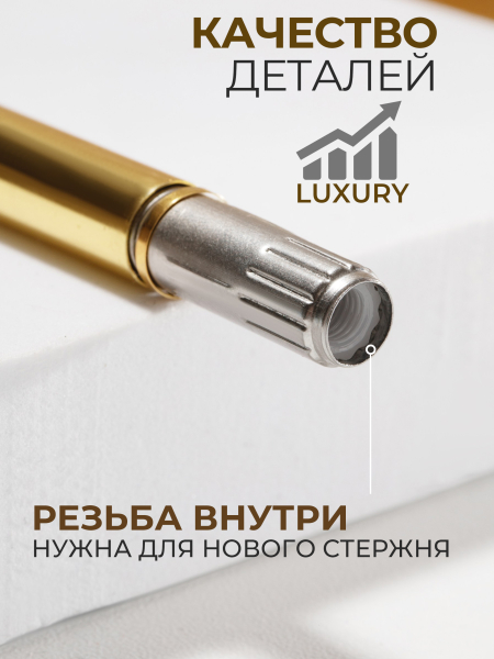 Купить фирменную металлическую шариковую ручку Nail Club, белый корпус с хрусталиком