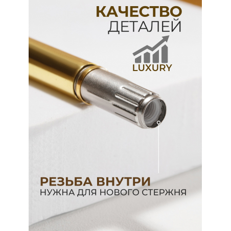 Фирменная металлическая шариковая ручка белая с хрусталиком