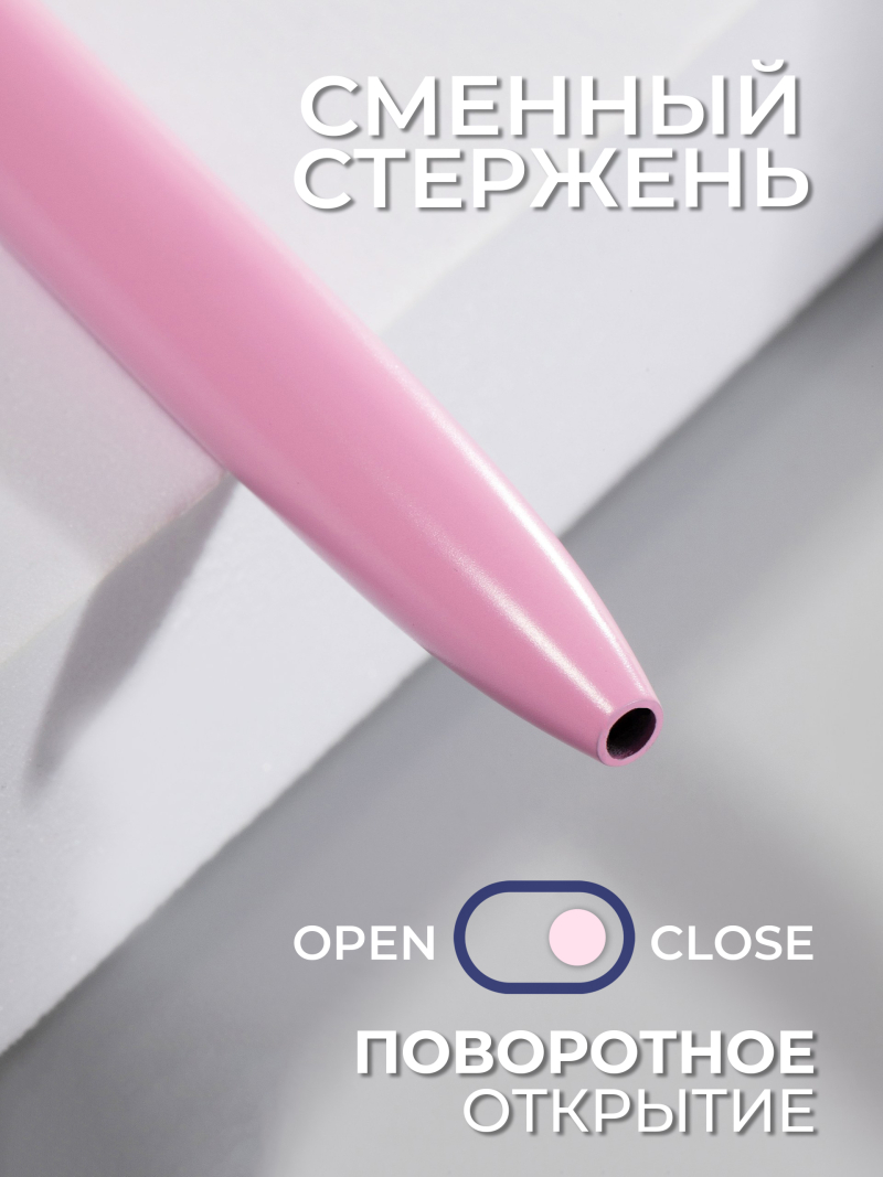 Купить фирменную металлическую шариковую ручку Nail Club, розовый корпус с хрусталиком