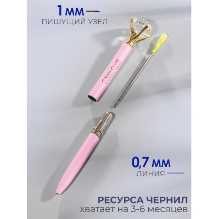 Фирменная металлическая шариковая ручка розовая с хрусталиком