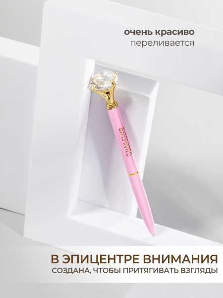 Купить фирменную металлическую шариковую ручку Nail Club, розовый корпус с хрусталиком