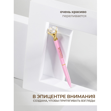 Фирменная металлическая шариковая ручка розовая с хрусталиком