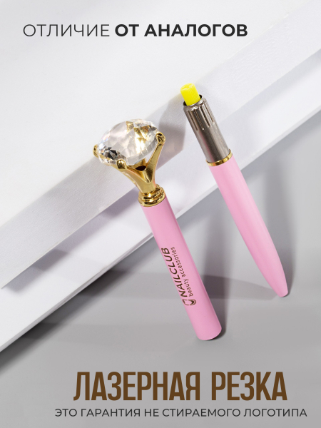 Купить фирменную металлическую шариковую ручку Nail Club, розовый корпус с хрусталиком