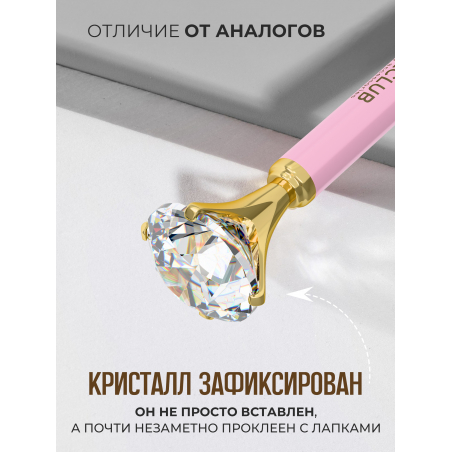 Фирменная металлическая шариковая ручка розовая с хрусталиком