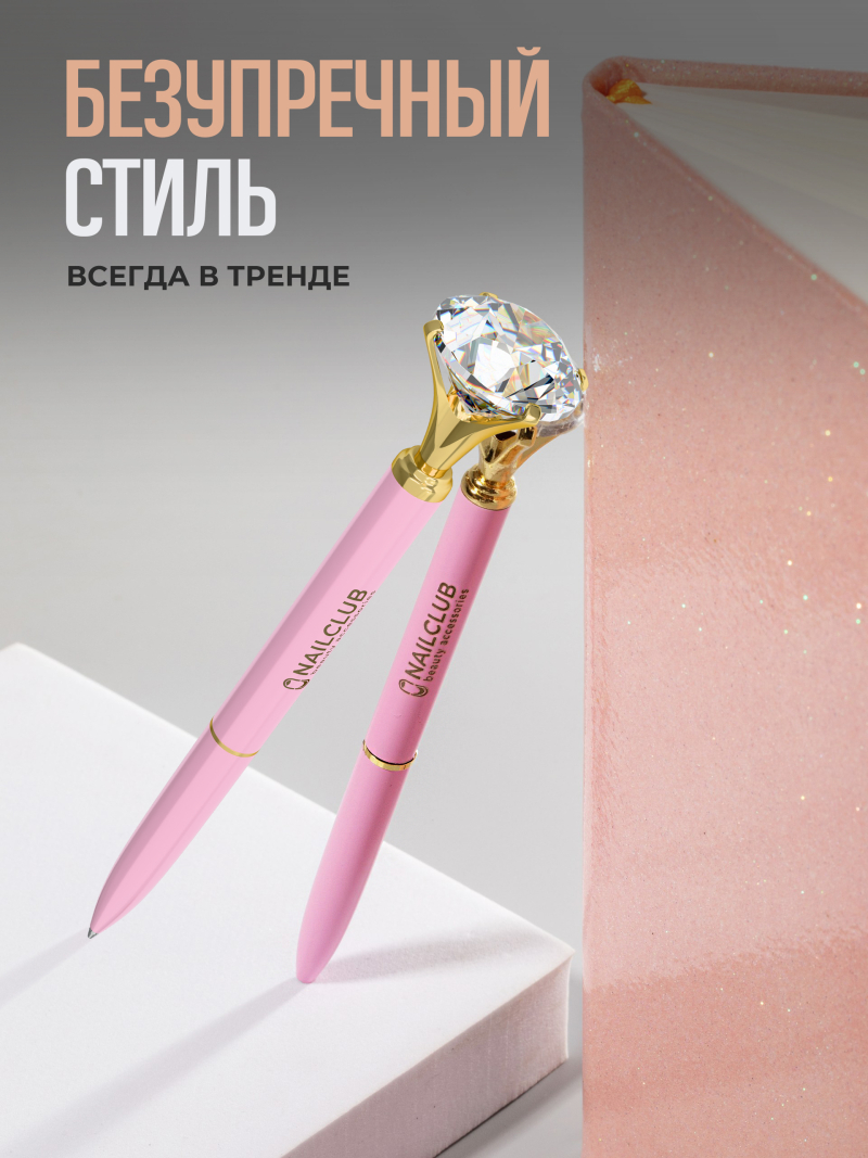 Купить фирменную металлическую шариковую ручку Nail Club, розовый корпус с хрусталиком