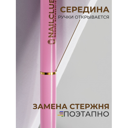 Фирменная металлическая шариковая ручка розовая с хрусталиком