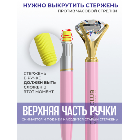 Фирменная металлическая шариковая ручка розовая с хрусталиком