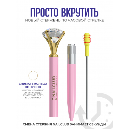 Фирменная металлическая шариковая ручка розовая с хрусталиком