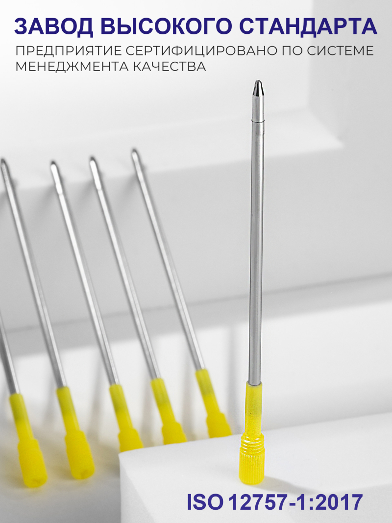 Купить сменный стержень синего цвета для ручки с кристаллом 3 шт в уп