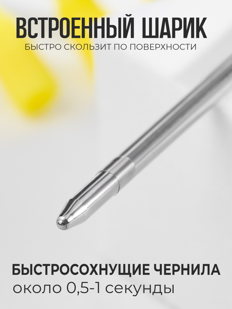 Купить сменный стержень синего цвета для ручки с кристаллом 3 шт в уп