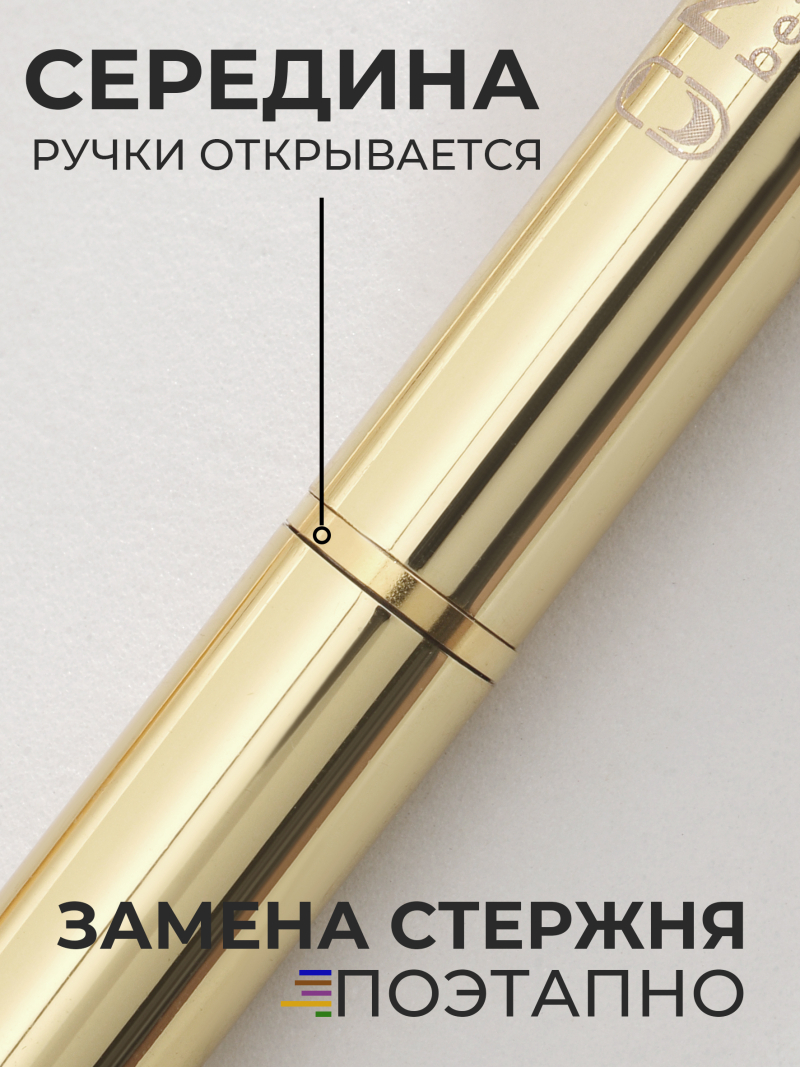Купить сменный стержень синего цвета для ручки с кристаллом 3 шт в уп