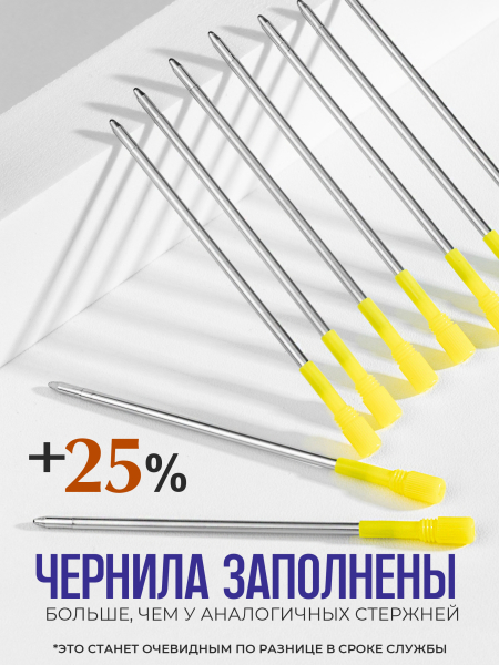 Купить сменный стержень синего цвета для ручки с кристаллом 5 шт в уп