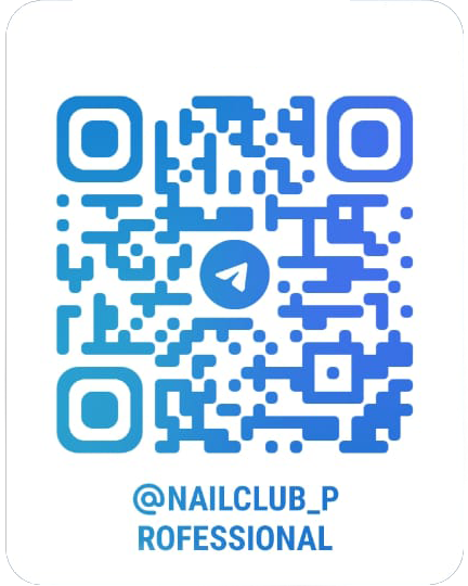 Подпишитесь на Nail Club professional в Телеграм