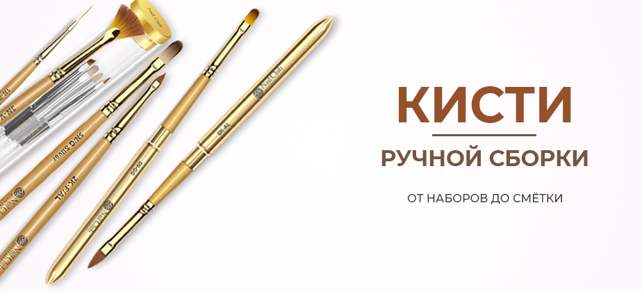 Баннеры