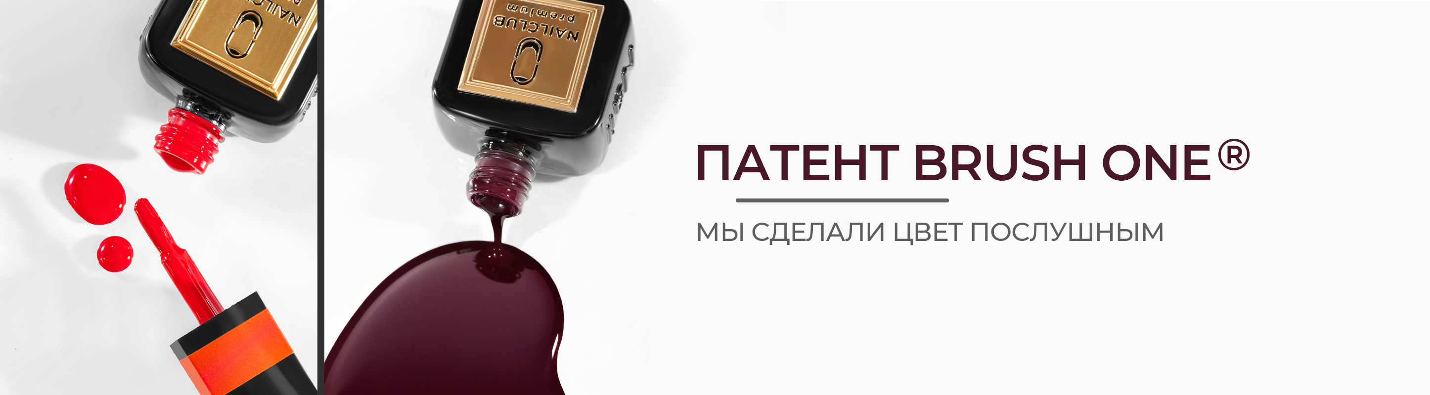 Слайдер
