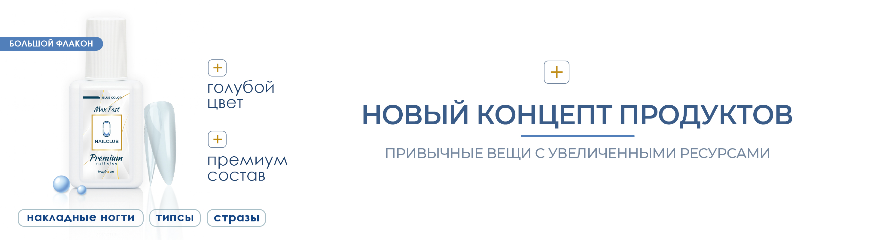 Слайдер