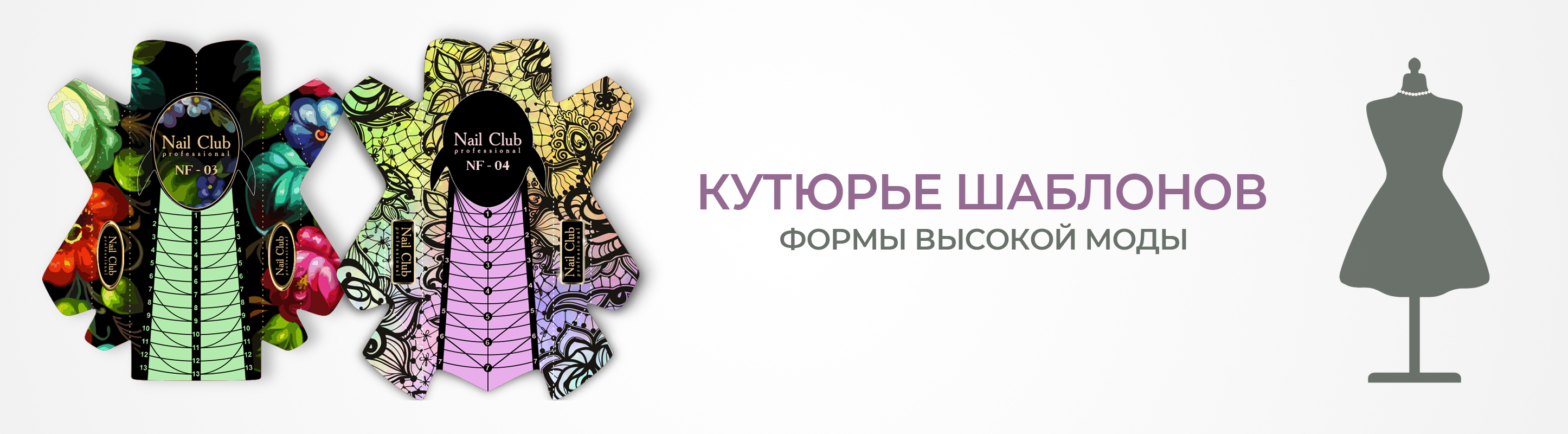 Слайдер