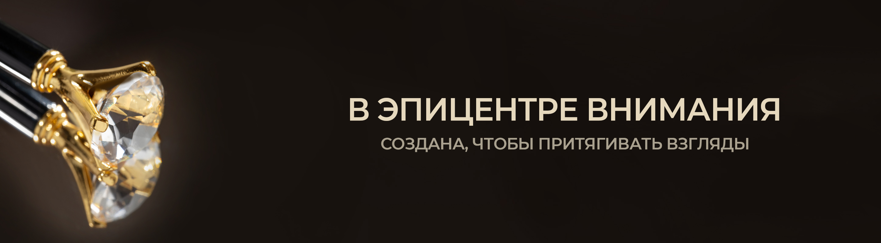Слайдер